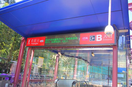 的公交站是地铁黄陂站(一一七中学)站,有83路、345路、534路等