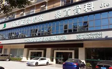 桂林市界首骨科医院相关长尾关键词有哪些