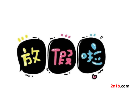 等一个人发的朋友圈说说