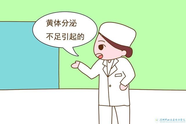 女性为啥会黄体不足