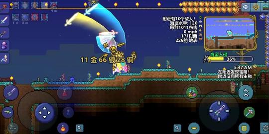 天顶剑和光棱镜:泰拉大陆上御剑的男人