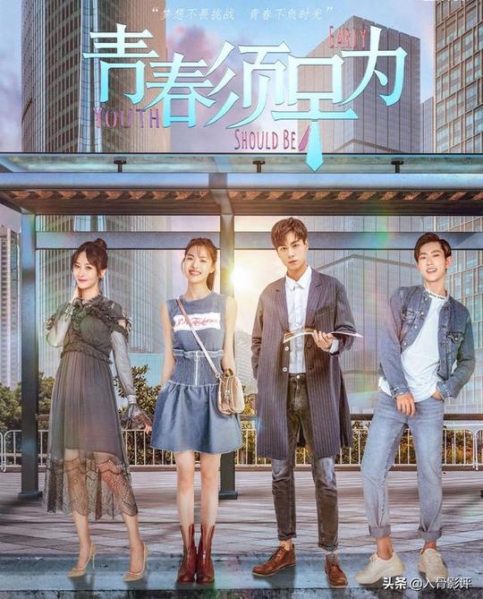详细阅读:美国创业电影青年创业电视剧