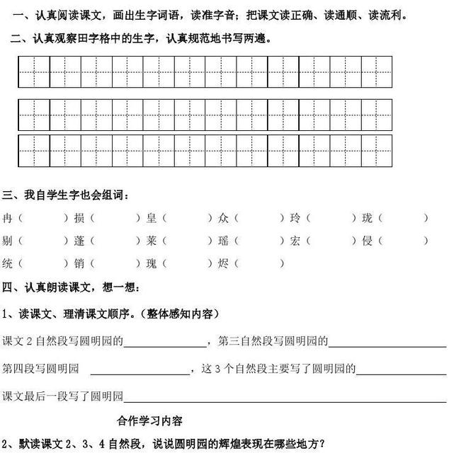 儿子马上上一年级的说说