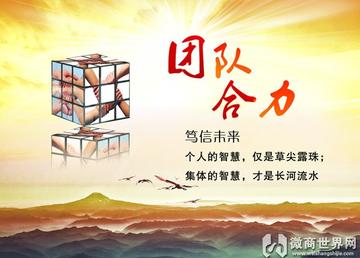 微商有爱的团队文案范文的长尾关键词有哪些