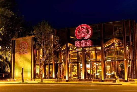 成龙北京开餐厅生意火爆看到菜单价格网友直呼想不火都难