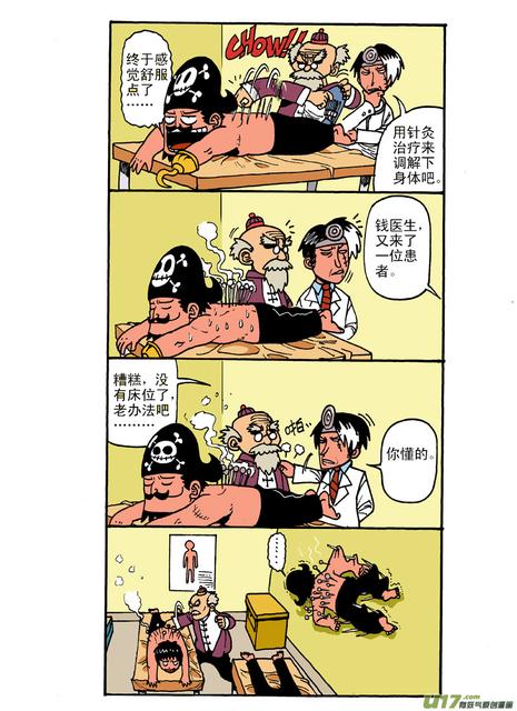 一岁宝宝发烧39度严重吗