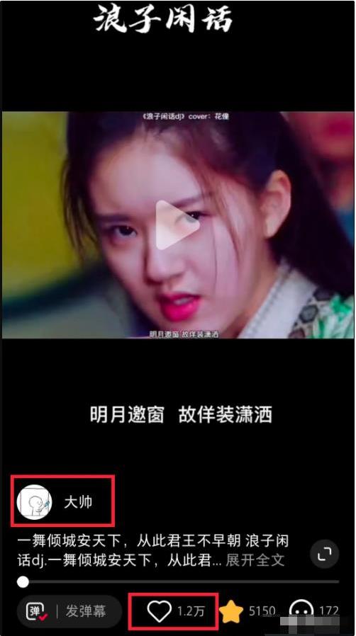 增加曝光快速涨粉做变现，小红书视频号怎么赚钱月收入20000福源创业网插图1