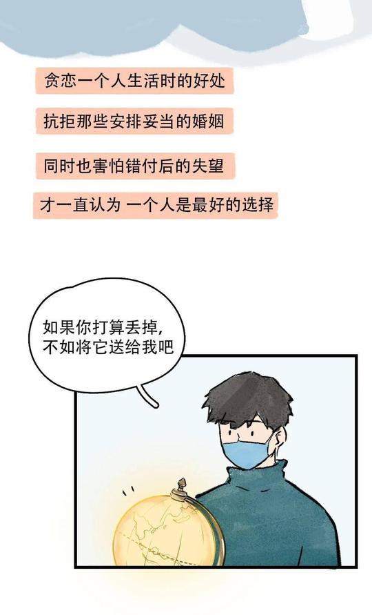 日语我喜欢你怎么说?_酷知经验网