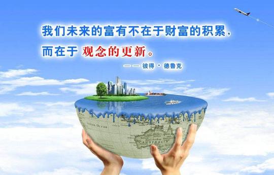 温州人做生意为什么这么成功有钱?