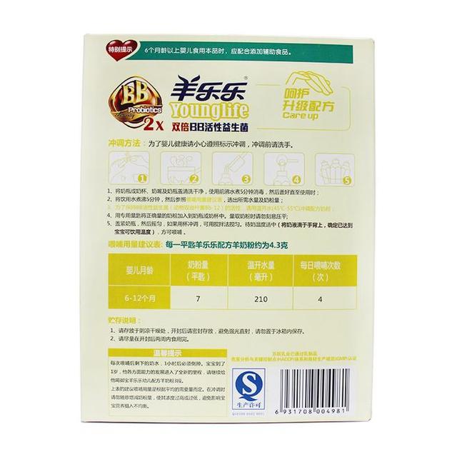 婴儿奶粉好坏的辨别