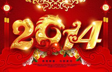 2026马年拜年过年恭喜表情包