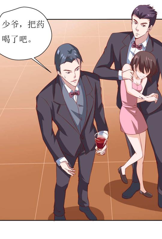 嗜血老公:错嫁新娘休想逃第2话我有一个迷新娘