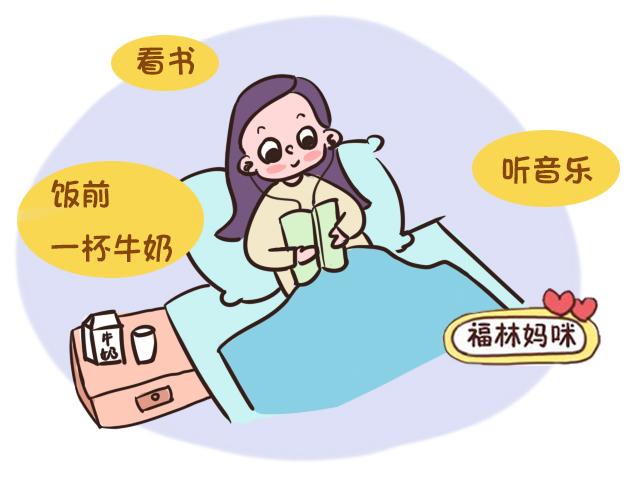 孕期睡眠不好怎么调理