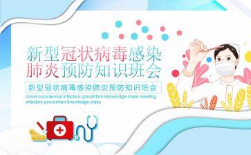 如何预防小儿肺炎的发生