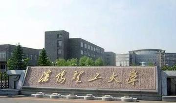 沈阳理工大学大吗相关长尾关键词有哪些