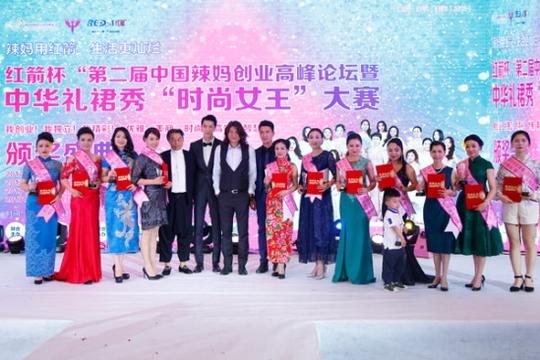 提供创业机会和项目,独立,追求财务自由的中国