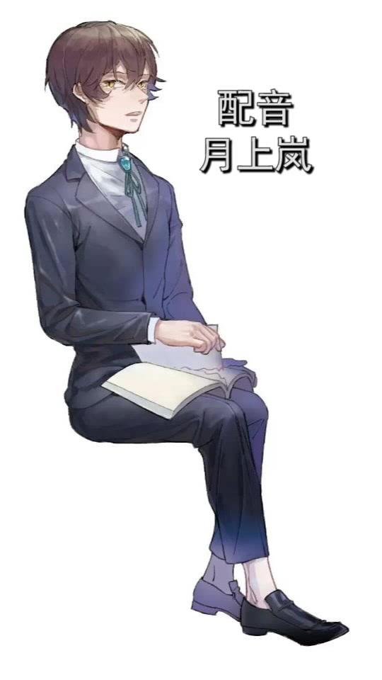 【月上岚】抖音配音《龙族1》(2020-01-19)路鸣泽:你不难过，是因为我代替你难过了。