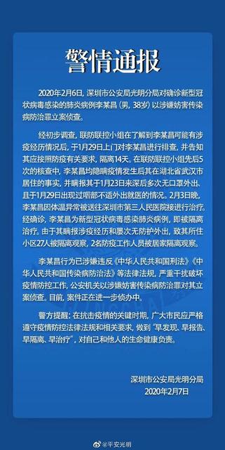小区有确诊病例怎么防护