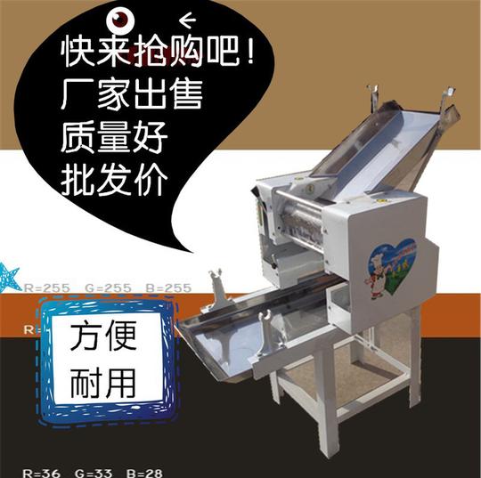 面条生产线面条机挂面机压面机创业常州面条机创业好项目生产设备做生意小机器