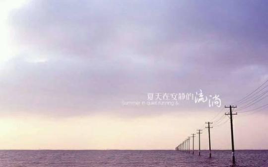 那年夏天，记忆中的少年