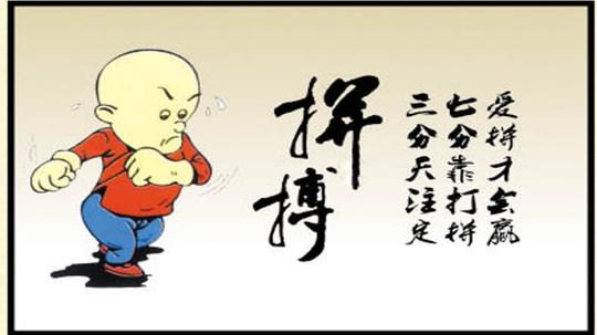 我来做评判!