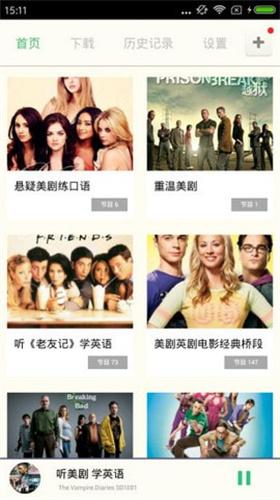 快手美剧截图