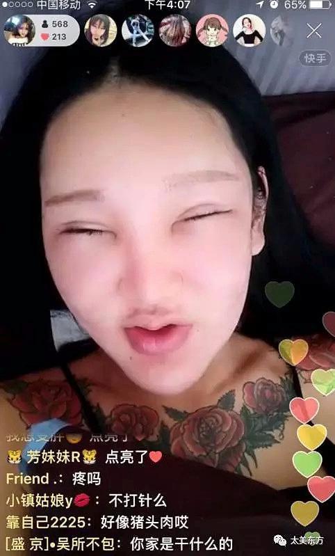 这直播时诡异的画面,这额头鼻梁这嘴唇这下巴,每一处都让人