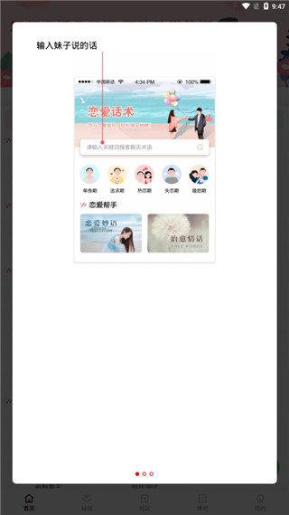 幸福宝(深夜释放自己)无限观影app