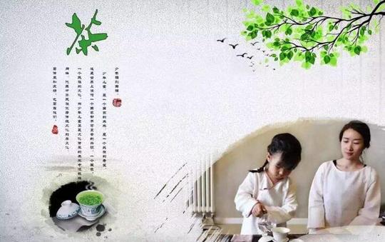 泡茶接待的基本礼仪