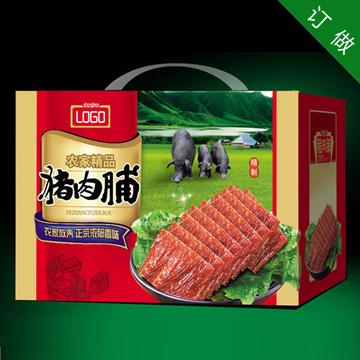 肉类纸箱