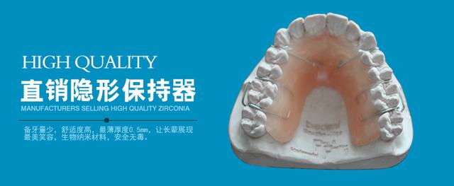 为什么牙齿矫正之后会反弹