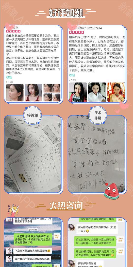 【唇腭裂手术】唇综合唇修复唇腭裂修复