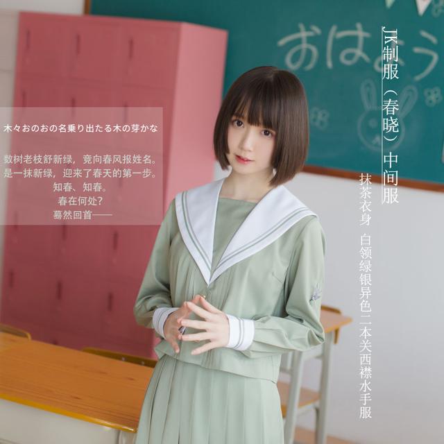 法考全绿是什么意思