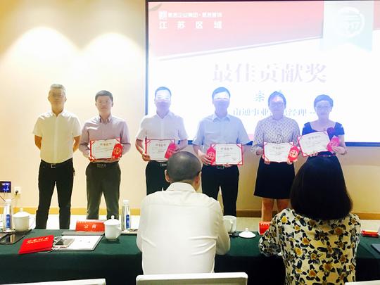 【易头条】创业创新创优,争先领先率先!