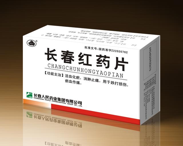 糖尿病人可以吃带糖衣的药片吗?