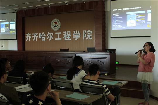 中国邮政总公司齐齐哈尔分公司新媒体负责人左颖应邀做客本期创业