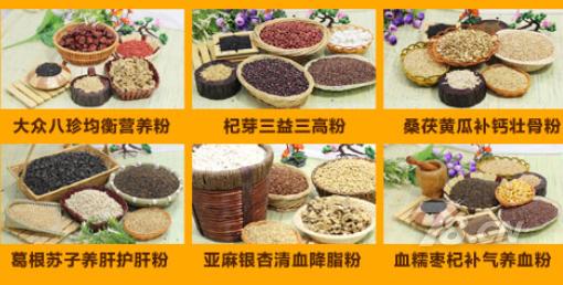 健康养生方式新选择香磨五谷撑起健康创业之门