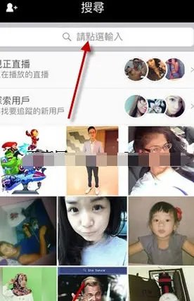 微信怎样回看自己的直播 怎么回看自己的微信直播