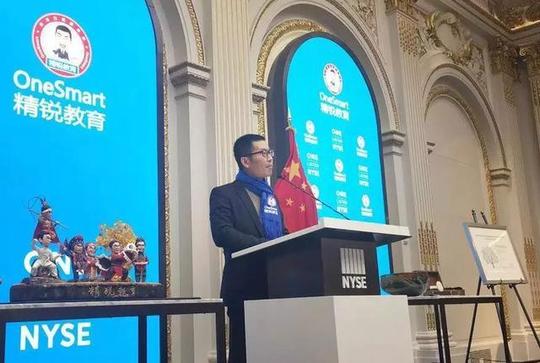 精锐教育美股ipo,"赛车手"张熙的教育生意