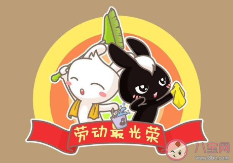 2020幼儿园中秋国庆放假告家长通知书范文