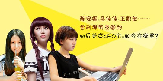 年轻人创业,逆袭不等于抄袭