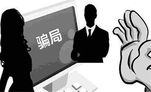 女子陷入骗局被骗50万,心有不甘复制骗局,专找身边人下手!