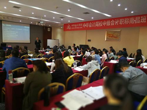 喜报!恭喜面授班学员中级会计实务通关比例超过80%!