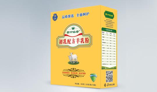 羊奶粉品牌代理.jpg