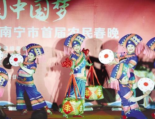 百姓演百姓看百姓乐南宁市首届农民春晚精彩上演