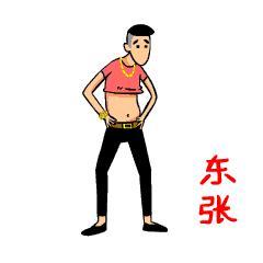 成年人精神状态一起来摇摆表情包