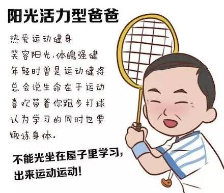 娱乐正文#网友买了一只口红,让爸爸拿快递,结果……哈哈哈哈哈我真