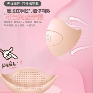 误用吸奶器 乳房受伤害