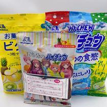 日本进口morinaga/森永四种味水果嗨果汁夹心乳酪软糖袋装