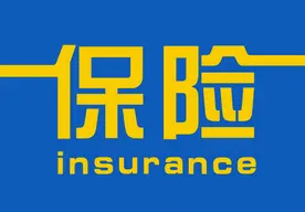 中国保险行业协会发布商保目录课题报告 聚焦三大重点